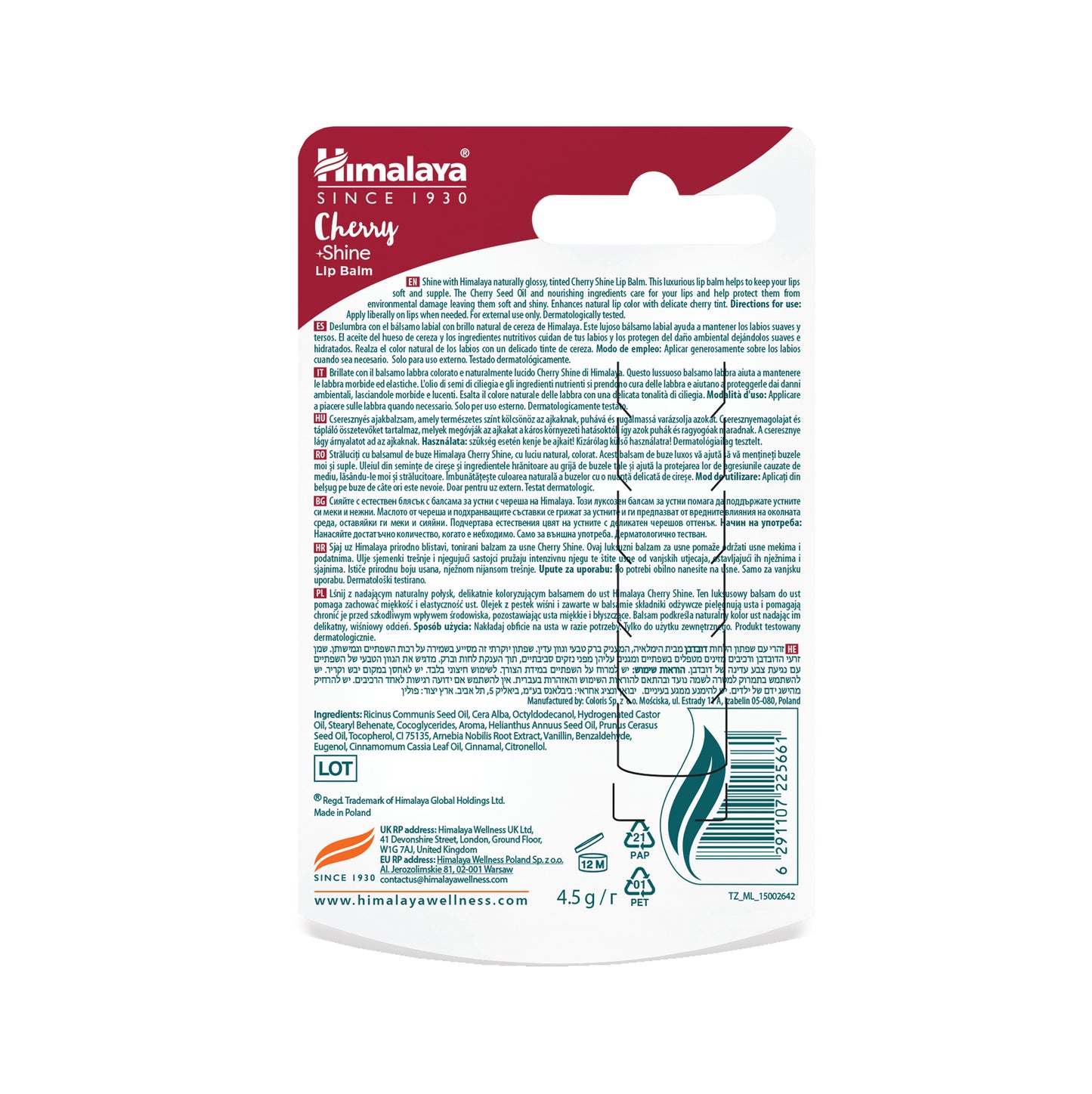 Himalaya Cherry Shine Lip Balm, 4.5g